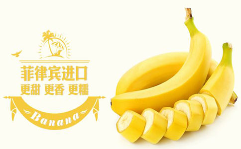香蕉进口.jpg
