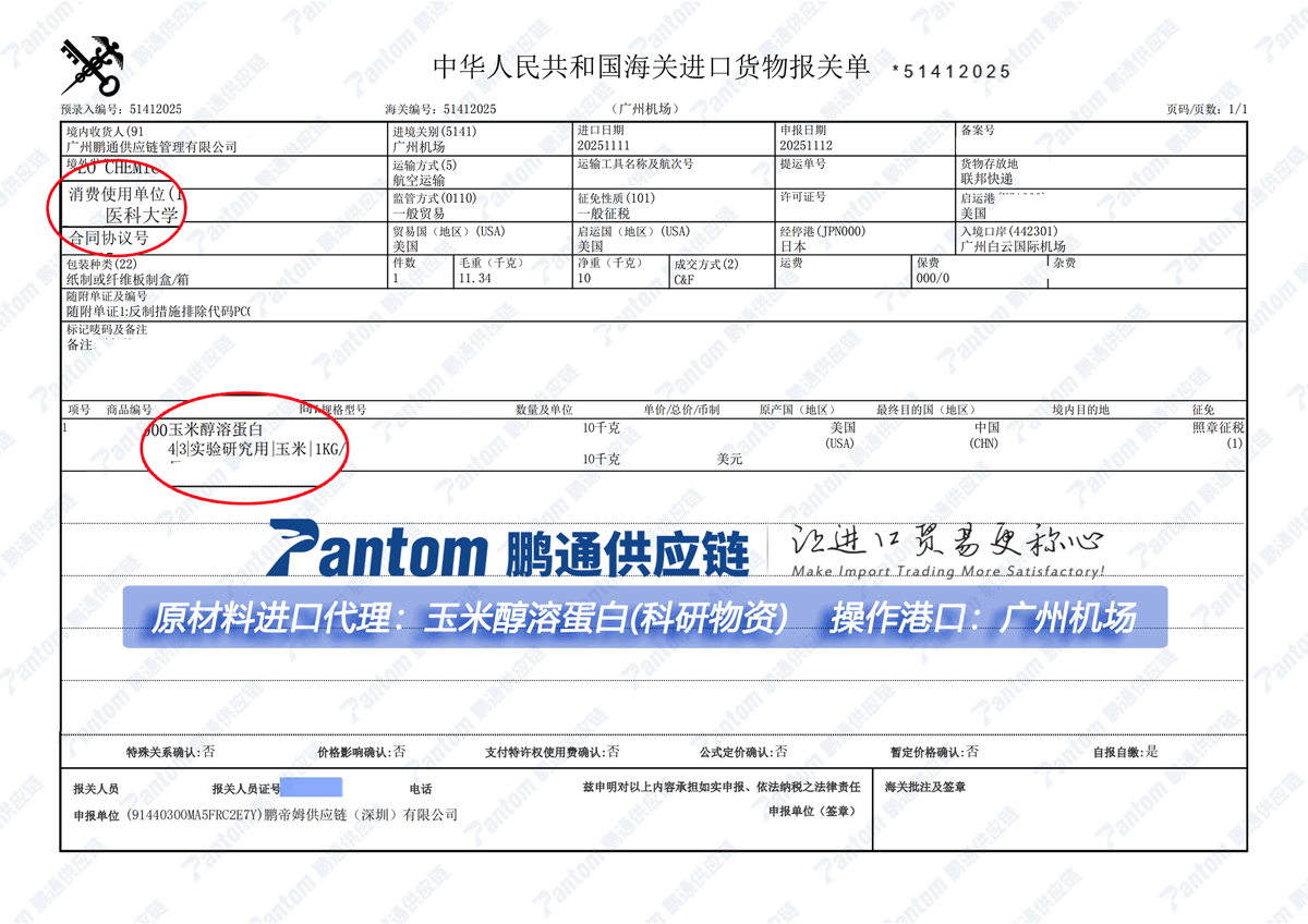 進(jìn)口貨代 進(jìn)口貨代