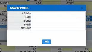 危險(xiǎn)化學(xué)品進(jìn)口貨代