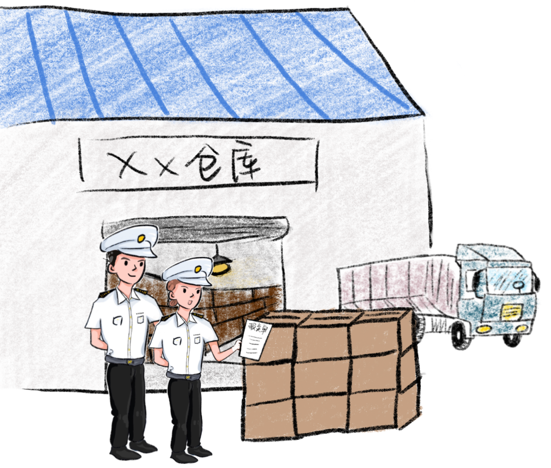 進(jìn)口清關(guān)