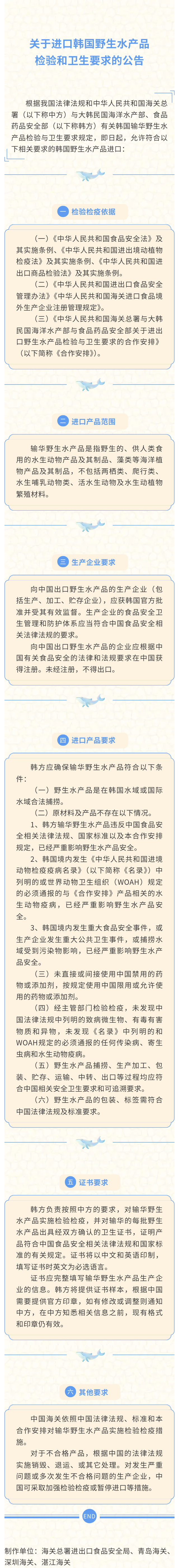 鵬通進(jìn)口物流