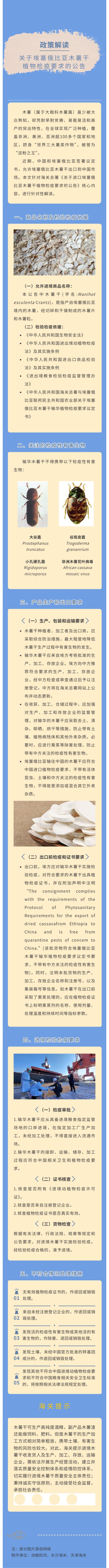 鵬通進(jìn)口物流