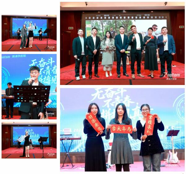 鵬通供應(yīng)鏈9