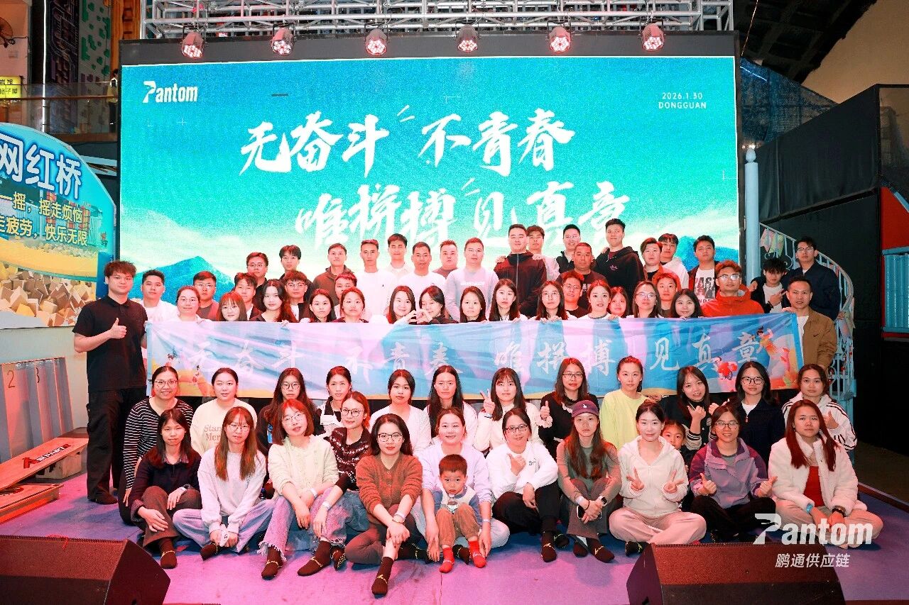 鵬通供應(yīng)鏈1