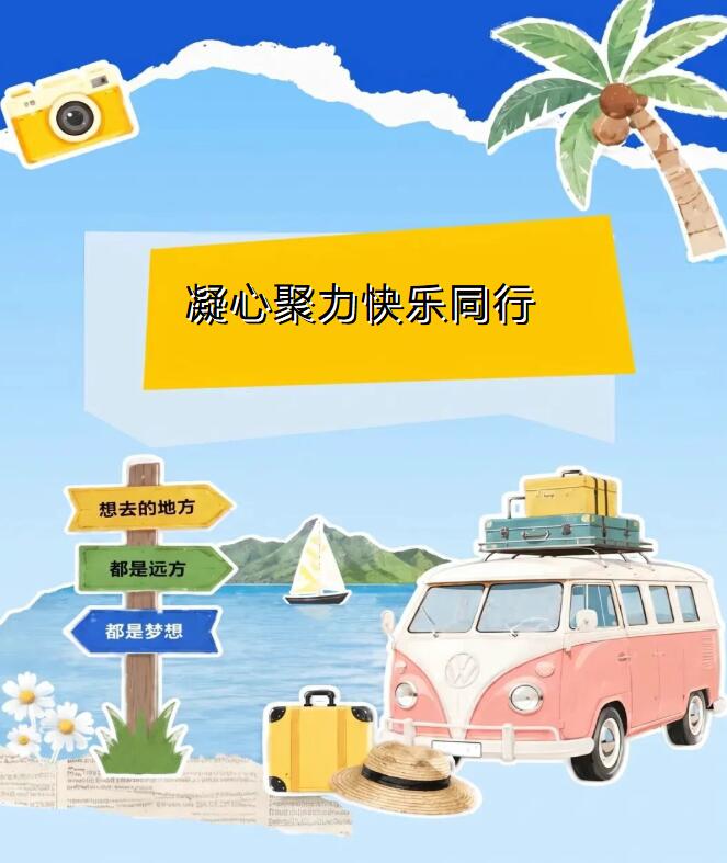 鹏通供应链1