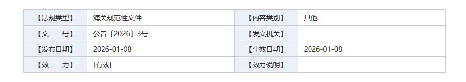 進(jìn)口貨代 進(jìn)口貨代