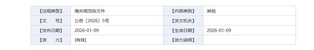 進(jìn)口貨代 進(jìn)口貨代